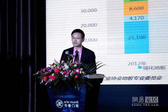 書香門地董事長卜立新