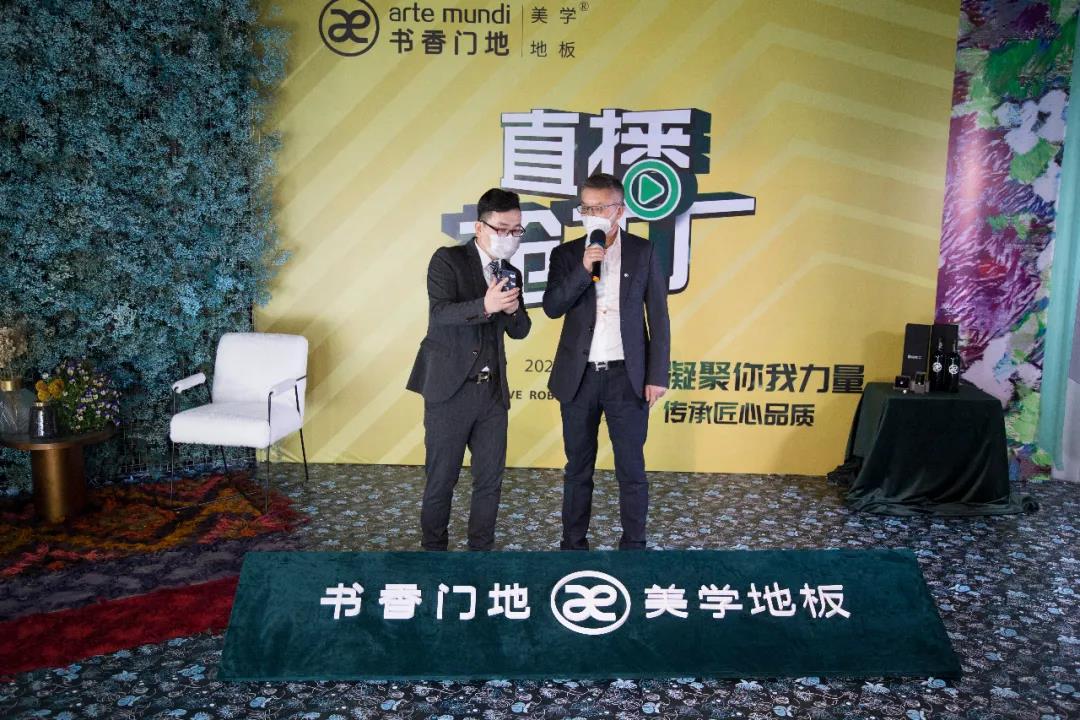 書香門地直播搶工廠