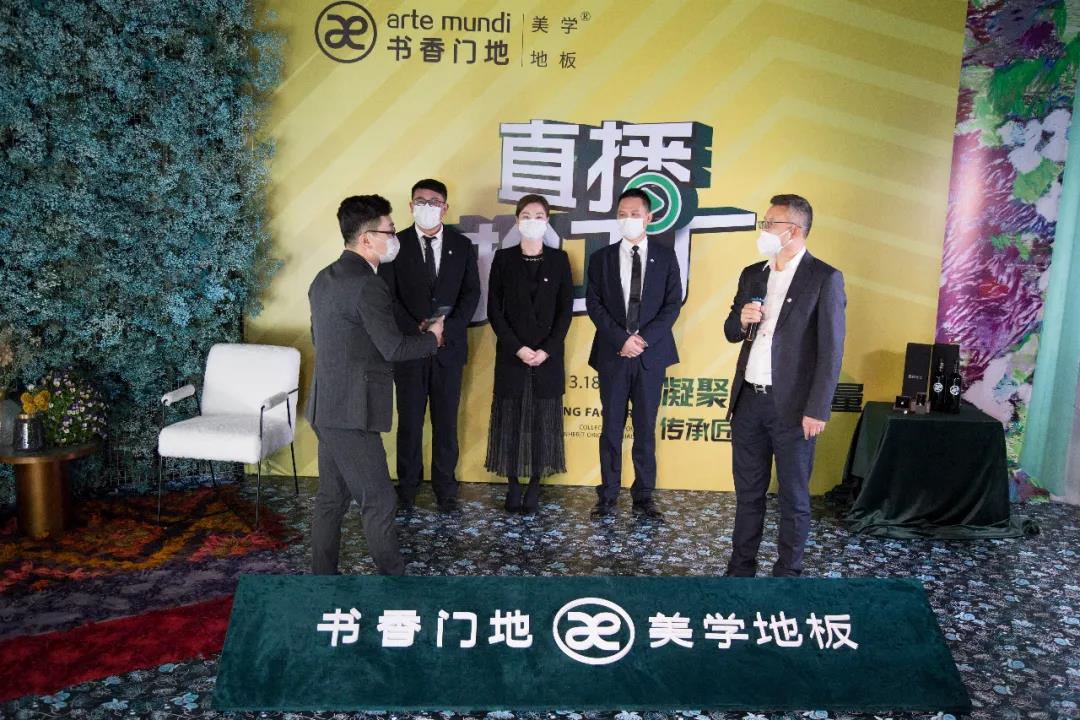 書香門地直播搶工廠